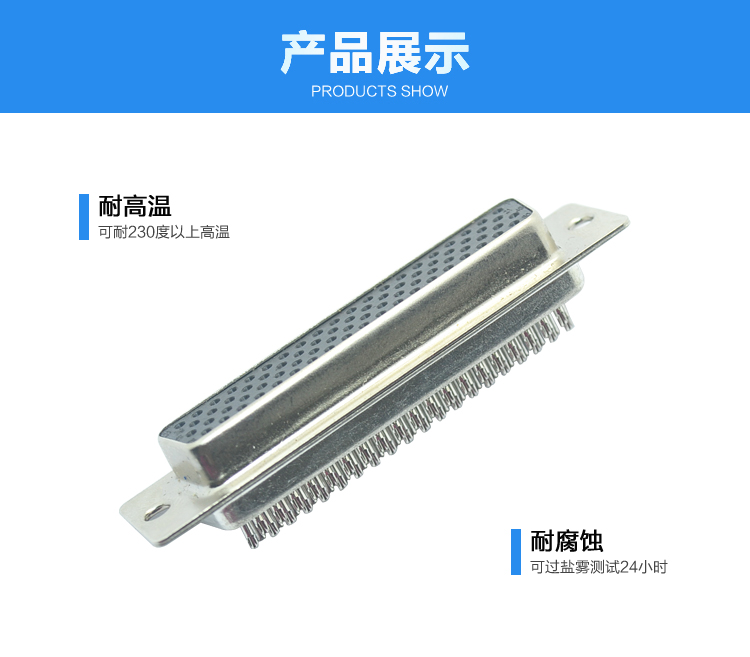 DBH-78P 母頭 傳統(tǒng)焊線式<a href='/product/' class='keys' title='點(diǎn)擊查看關(guān)于連接器的相關(guān)信息' target='_blank'>連接器</a>展示