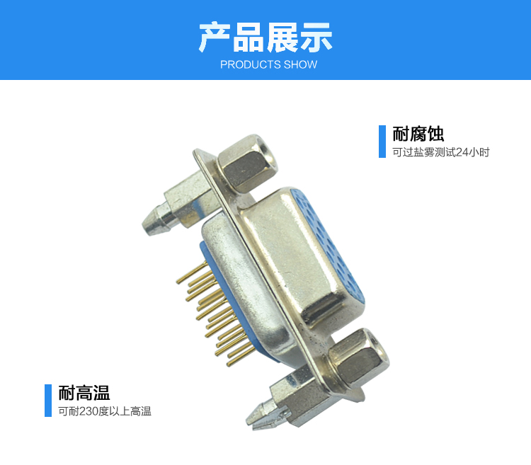 DMSH-15P 母頭 三排 鉚魚(yú)叉鎖螺絲 鍍金<a href='/product/' class='keys' title='點(diǎn)擊查看關(guān)于連接器的相關(guān)信息' target='_blank'>連接器</a>展示
