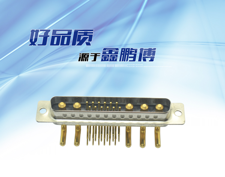 大電流 17W5 公頭<a href='/product/' class='keys' title='點擊查看關于連接器的相關信息' target='_blank'>連接器</a> 大電流 17W5 公頭連接器