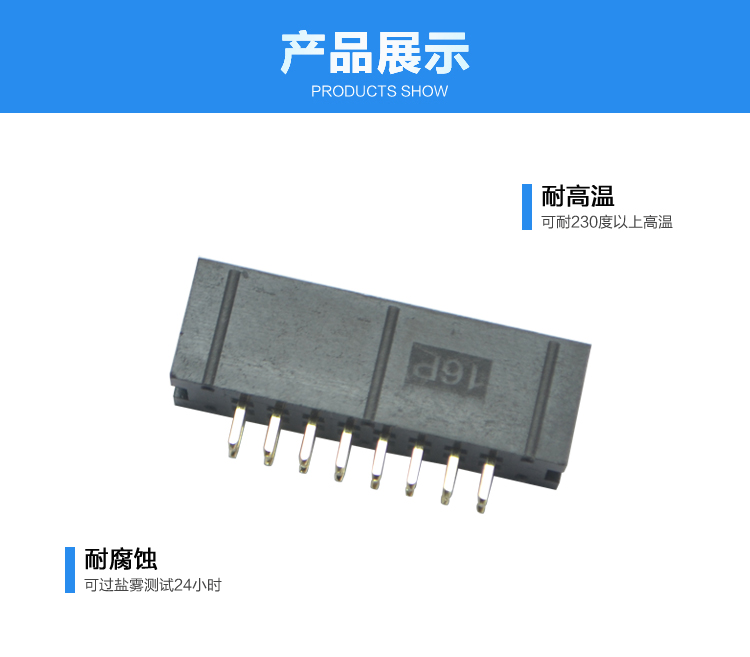 2.54間距16P直插簡牛針座<a href='/product/' class='keys' title='點擊查看關于連接器的相關信息' target='_blank'>連接器</a>展示