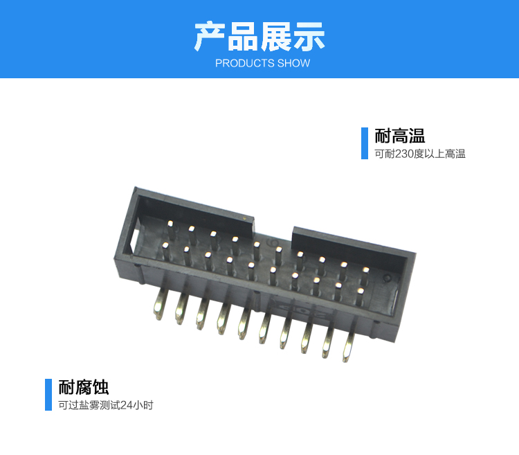 2.54間距20P彎針簡(jiǎn)牛針座<a href='/product/' class='keys' title='點(diǎn)擊查看關(guān)于連接器的相關(guān)信息' target='_blank'>連接器</a>展示