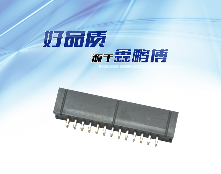 2.54間距26P直插簡(jiǎn)牛針座<a href='/product/' class='keys' title='點(diǎn)擊查看關(guān)于連接器的相關(guān)信息' target='_blank'>連接器</a>