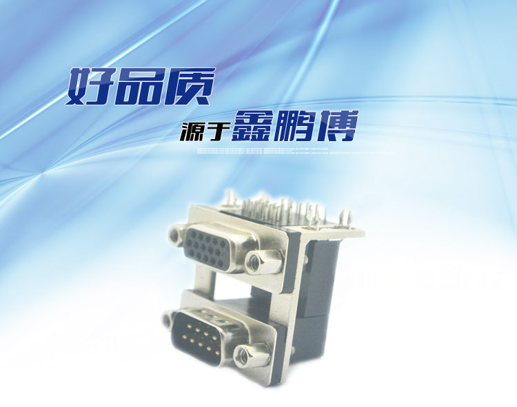 DR9公對(duì)HDR15母（5.08）19.05*8.0鎖4.8螺絲<a href='/product/' class='keys' title='點(diǎn)擊查看關(guān)于連接器的相關(guān)信息' target='_blank'>連接器</a>