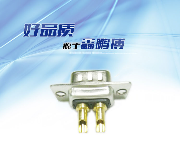 大電流2v2(公頭)焊線式車針長口杯連接器 大電流2v2(公頭)焊線式車針長口杯連接器