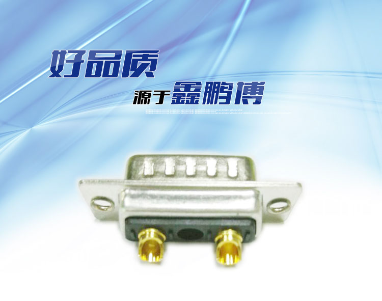 大電流3w3(公頭)焊線式車針短口杯連接器 大電流3w3(公頭)焊線式車針短口杯連接器