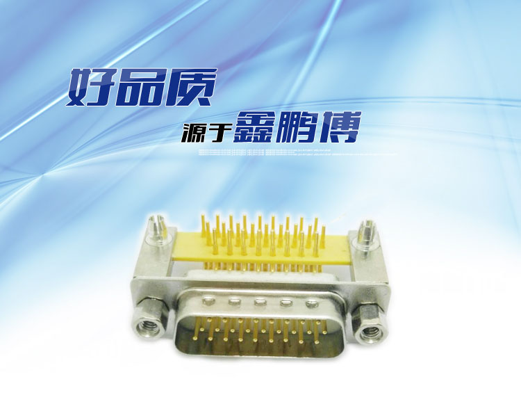 DMRH-26P（公頭）鉚合鎖螺母車(chē)針白膠連接器