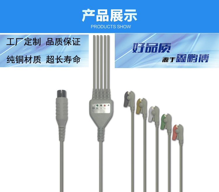 連接線(xiàn)廠家