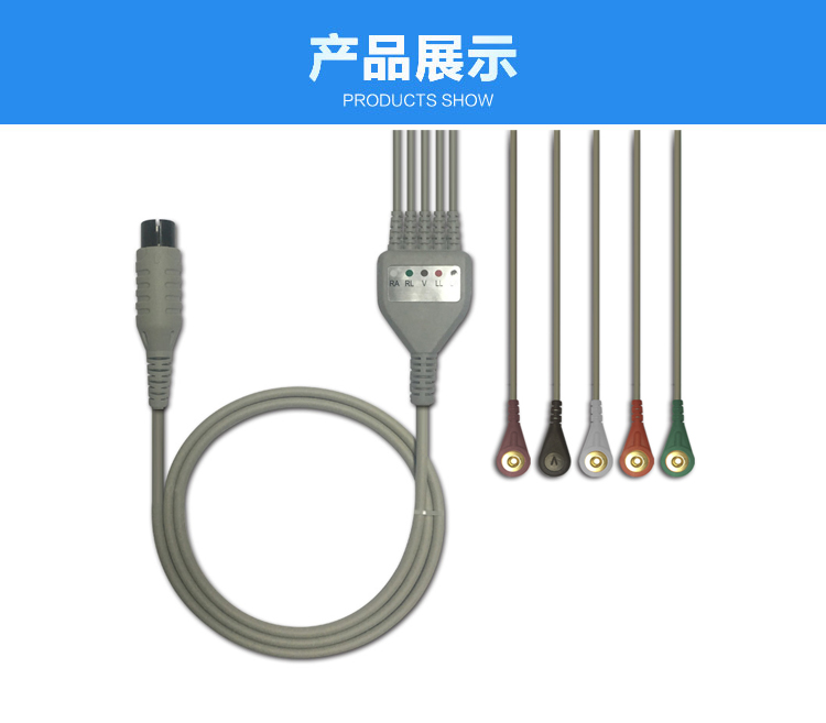 醫(yī)療連接線(xiàn)