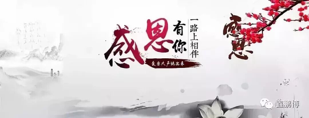 感恩節(jié)，別讓感謝只藏在心里！