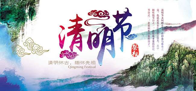 鑫鵬博2019年清明節(jié)放假通知！