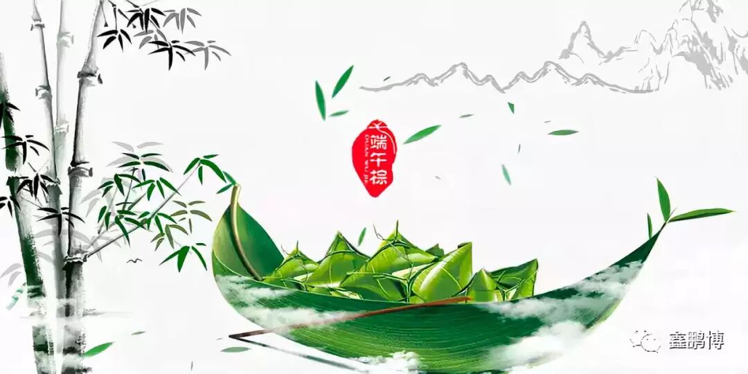 粽香情濃，鑫鵬博電子科技祝大家端午節(jié)快樂(lè)！